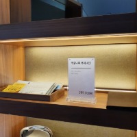 메뉴판 제작 투명 POP꽂이 카페 커피 숍 네일 샵 A6 A5 A4 A3디피지샵